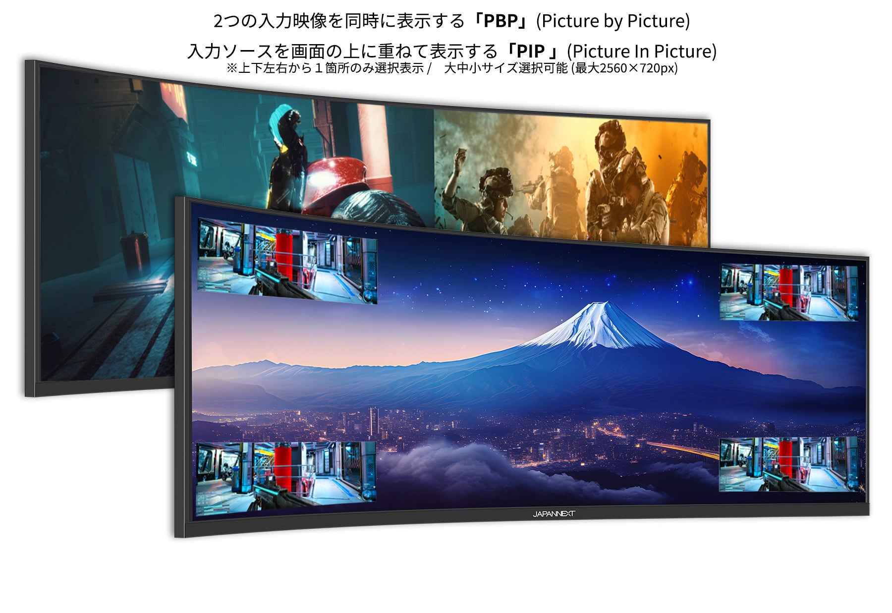 JAPANNEXT 49インチ曲面IPSパネル Dual WQHD(5120x1440)解像度 超