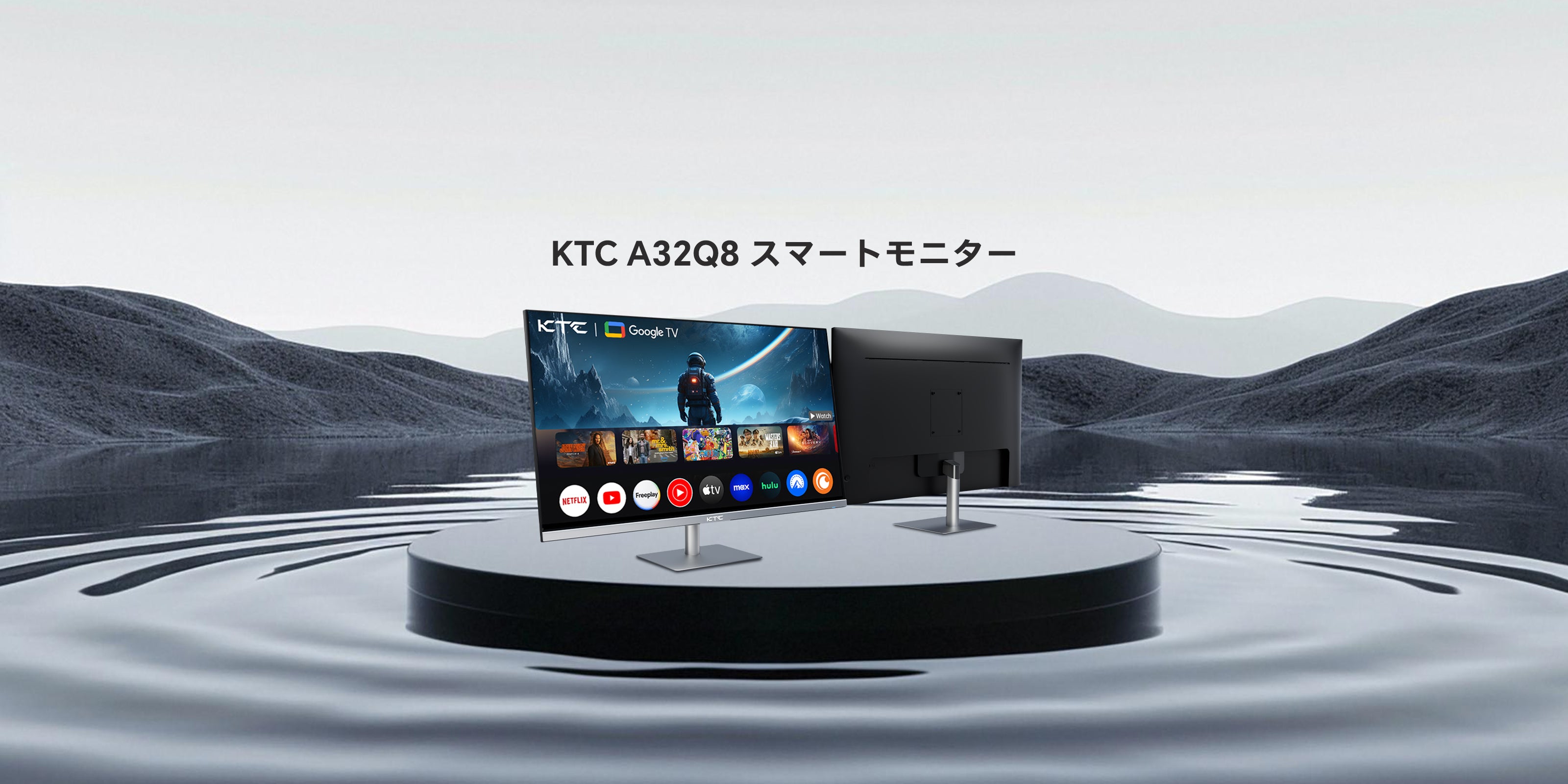32 型 4K グーグルテレビ搭載 スマートモニター