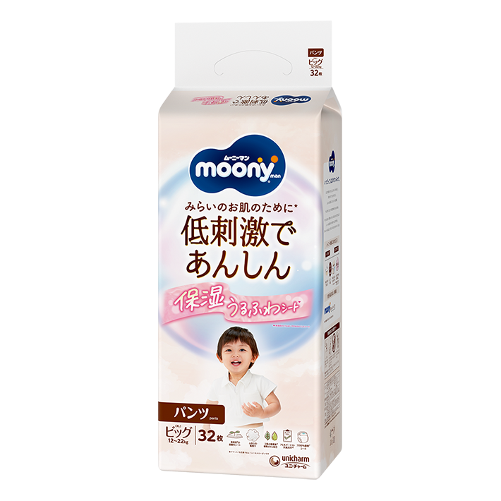 ムーニーマン低刺激であんしん（パンツタイプ） ビッグサイズ-おむつの