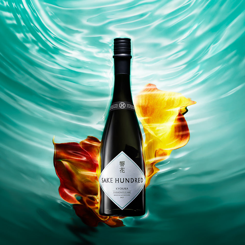 SAKE HUNDRED（サケハンドレッド）｜そのすべてが満ちていく。