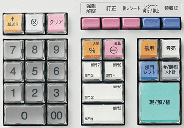 SHARP 電子レジスター XE-A147-W レジスター 鍵付き 動作確認済み SHARP（シャープ） XE-A147-W 電子レジスター ホワイト : 家電のSAKURA