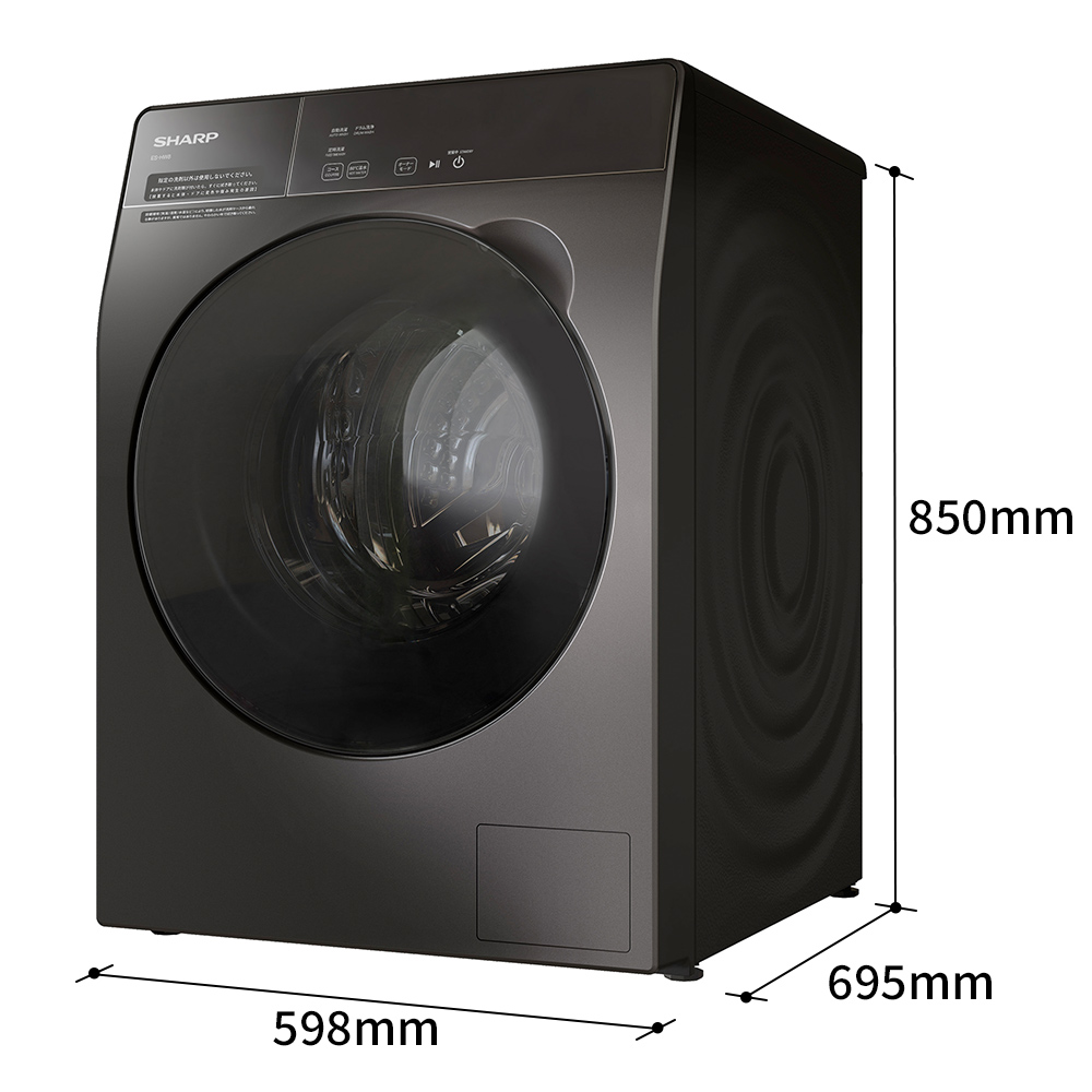 業務用ドラム式洗濯機ES-HW8／業務用衣類乾燥機KD-HK8｜業務用洗濯機