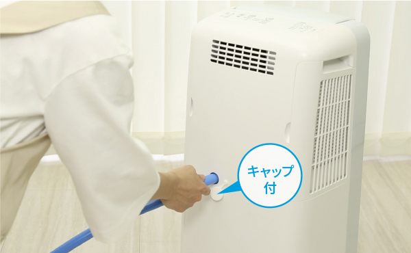 特長 | CM-R100 | 除湿機：シャープ