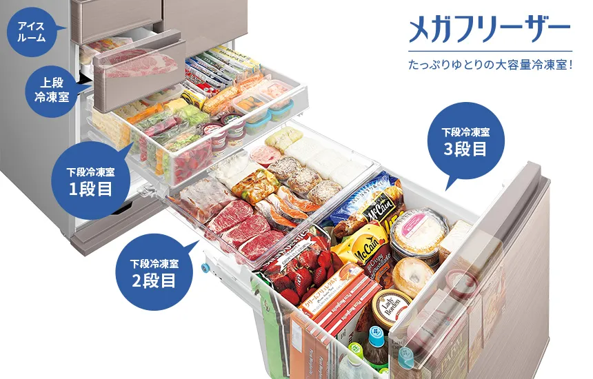 冷凍室 | SJ-X508K | 冷蔵庫：シャープ