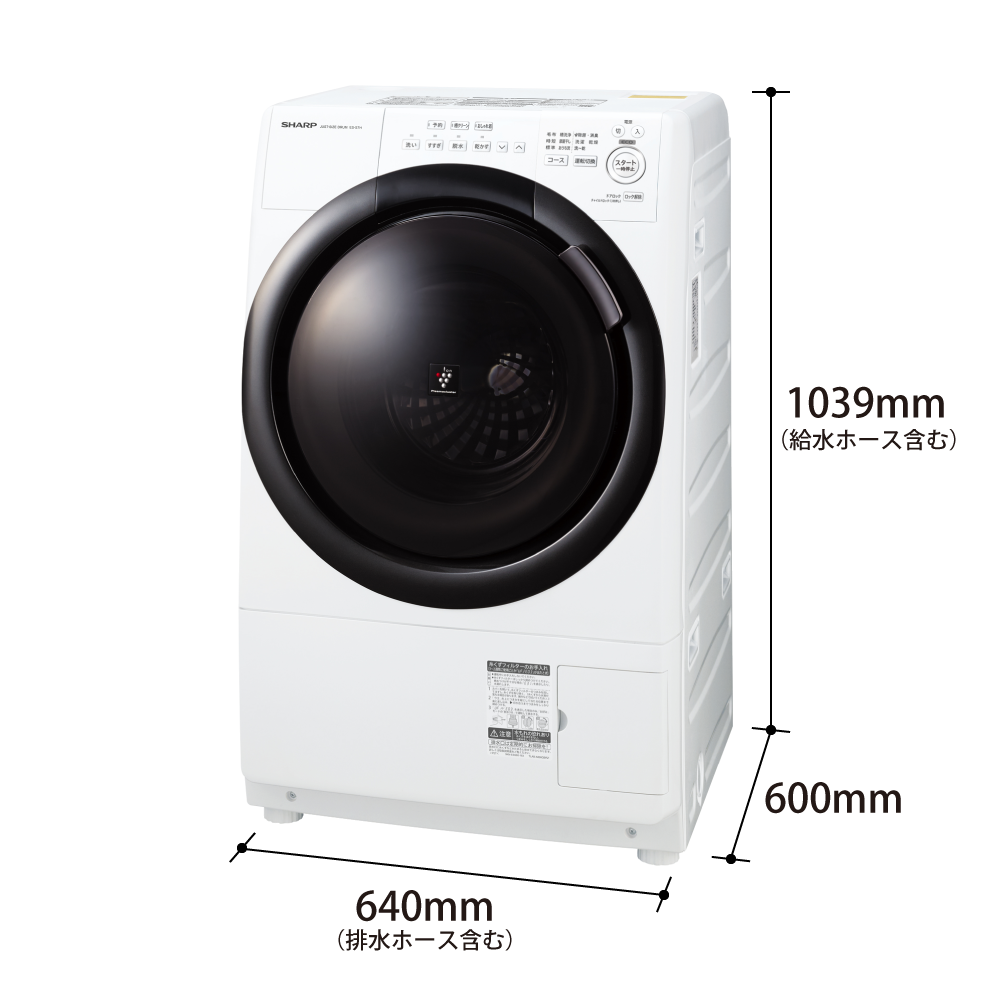 仕様/寸法 | ES-S7H | 洗濯機：シャープ