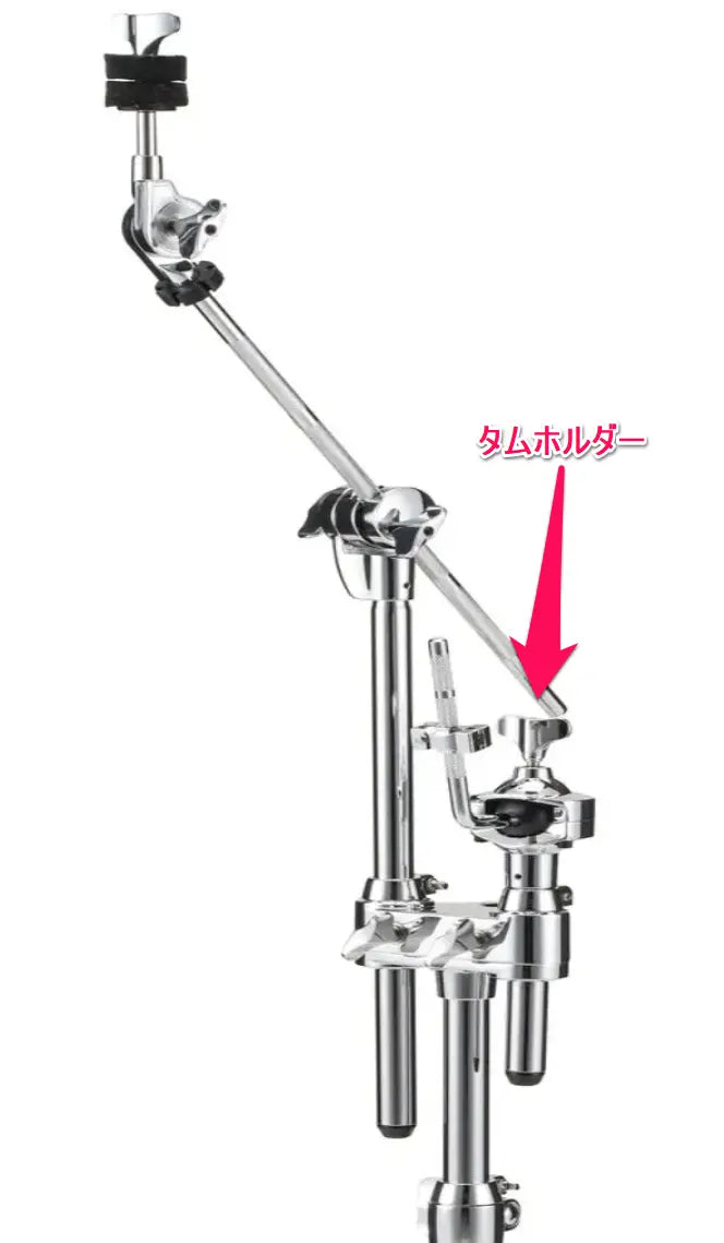 シンバルタムスタンド – ATVオンラインストア