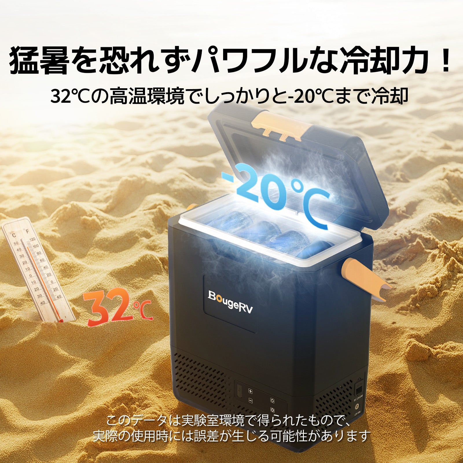 BougeRV CRH 9L ポータブル冷蔵庫 ブラック – BougeRV JP