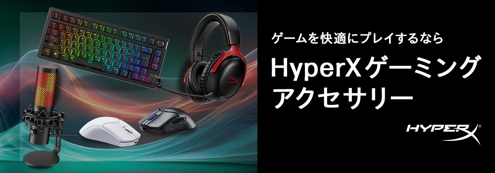 個人向けオプション・周辺機器 | 日本HP