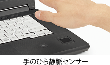 富士通 ノートパソコン（PC） LIFEBOOK A7513/R 製品詳細 - FMWORLD