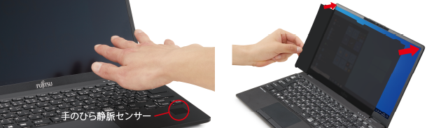 富士通 ノートパソコン（PC） LIFEBOOK U9311/F 製品詳細 - FMWORLD