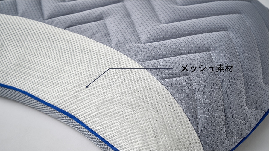 ミズノ】リフルピロー（枕）｜MIZUNO SLEEP（ミズノスリープ）寝具