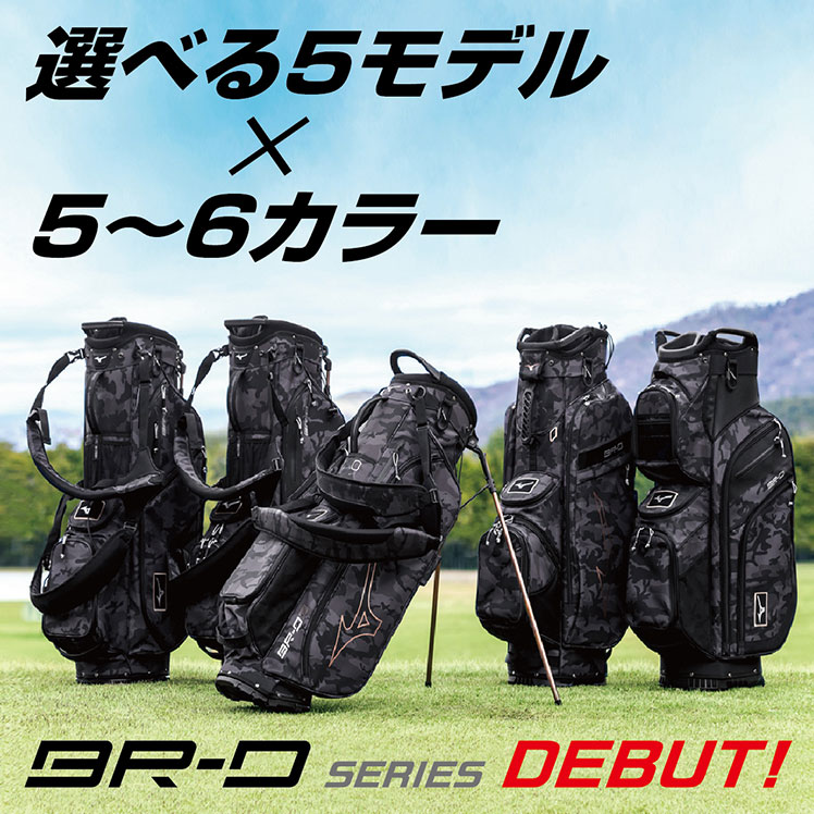 バッグ｜ゴルフ｜ゴルフ｜ミズノ公式オンライン