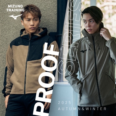 トレーニングウエア｜ミズノ公式オンライン