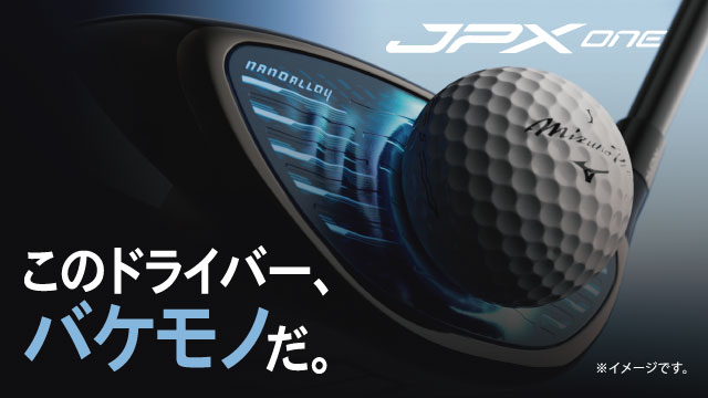 軟式用ビヨンドマックスレガシーメタル トップ(金属製／83cm／平均730g