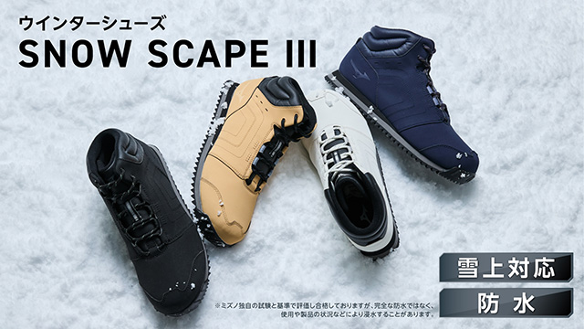 ミズノ直営限定】HYPERWARP PURE(ランニング)|J1GC2670|シューズ