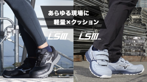MIZUNO FLY（ミズノフライ）が登場！｜バレーボール｜ミズノ公式オンライン