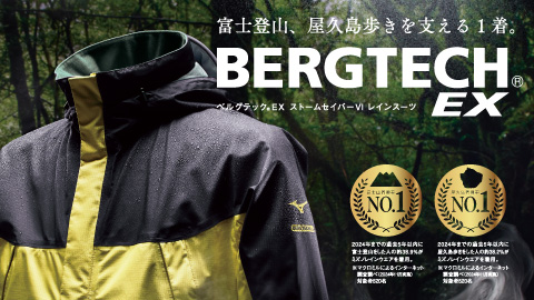 5.6東京 井上尚弥限定ウォームアップハーフパンツ|32JBBX10|ウエア