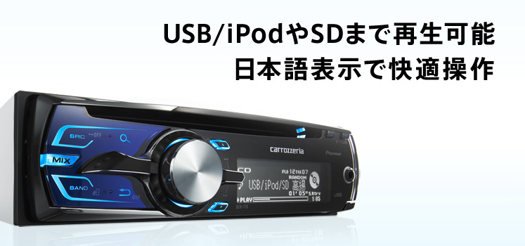 carrozzeria | DEH-770 | カーAV