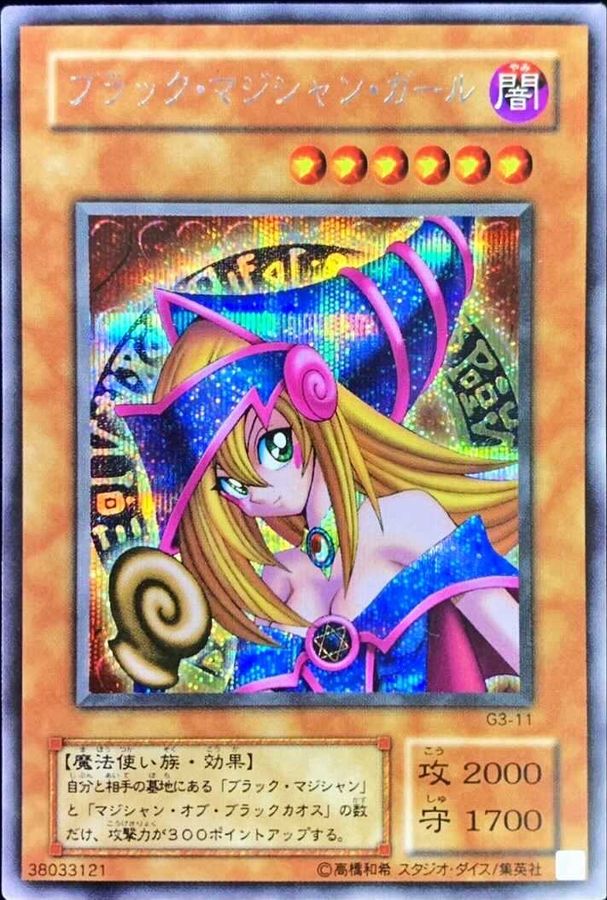 ニブイチで夢を掴め！もう見れないかも…！究極共演が実現！！PSA10