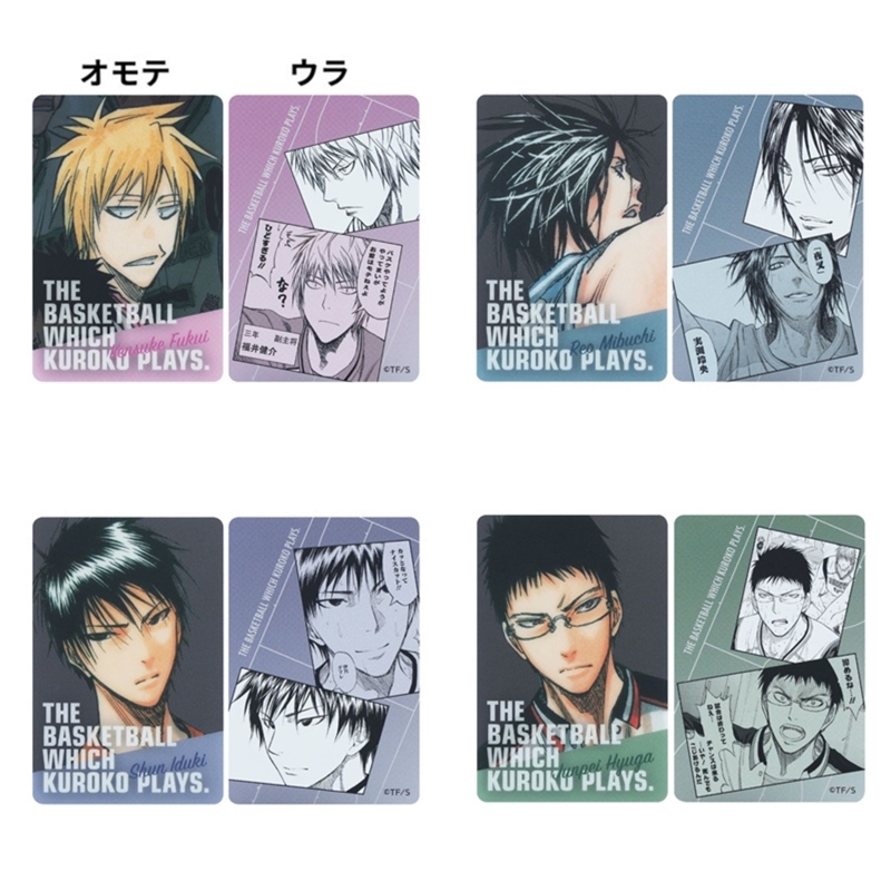 JCS限定 『黒子のバスケ』KIRA☆PICARD［キラピカード