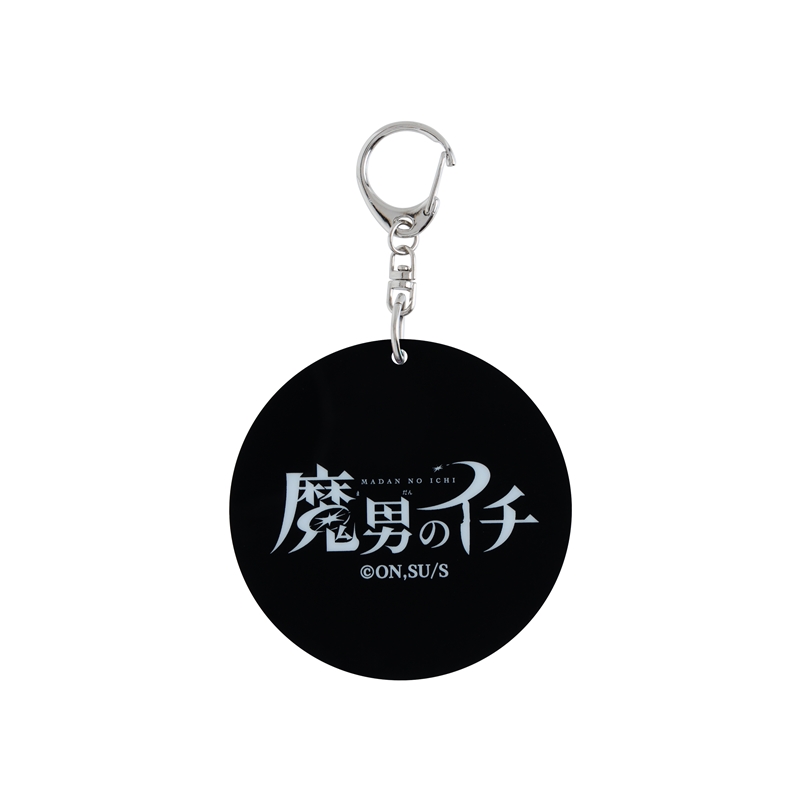 魔男のイチ』ステンドグラス風キーホルダーコレクション 第1弾 （全5