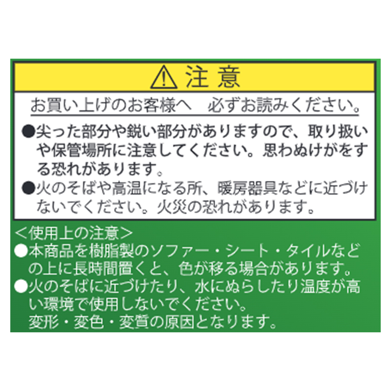 僕のヒーローアカデミア』ステータスカードコレクション 第2弾 （全