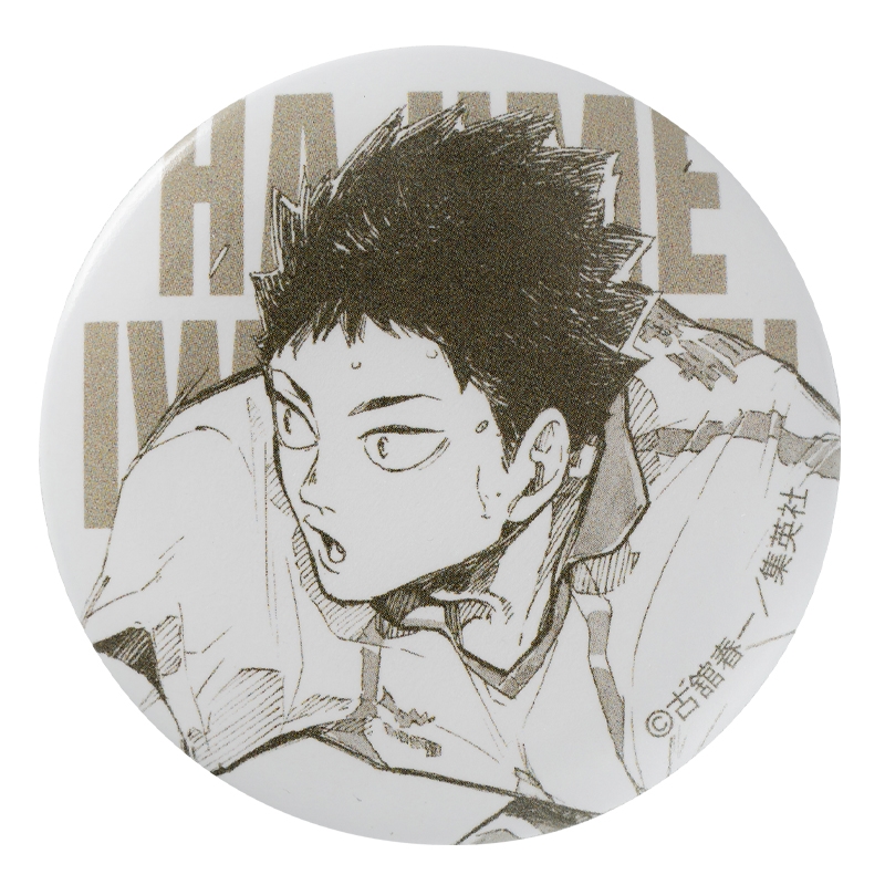 ハイキュー！！』缶バッジ 岩泉 一【仙台観光特使就任記念Ver