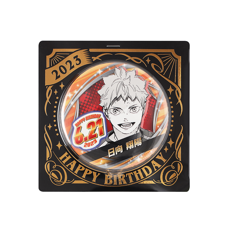 ハイキュー！！』バースデイ缶バッジ 日向翔陽 BC2: アクセサリー類