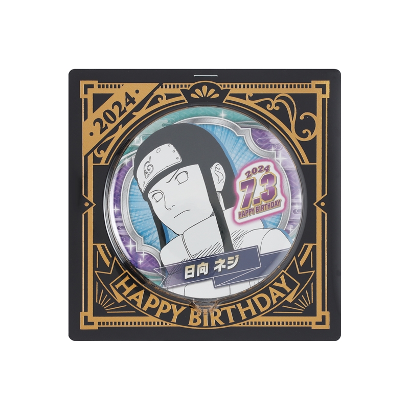 NARUTO－ナルト－』バースデイ缶バッジ 日向ネジ BD3
