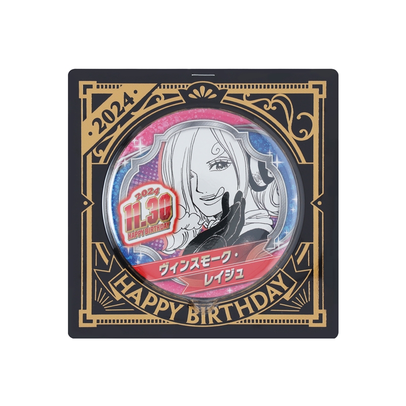 ONE PIECE』バースデイ缶バッジ ヴィンスモーク・レイジュ