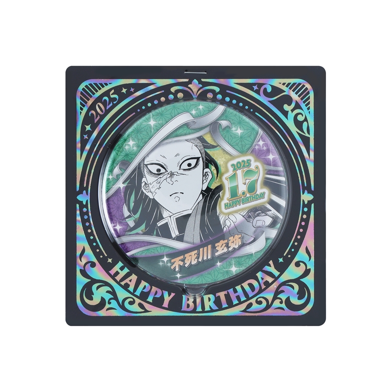 鬼滅の刃』バースデイ缶バッジ 不死川玄弥 BE1: アクセサリー類