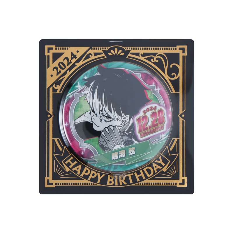 怪獣8号』バースデイ缶バッジ 鳴海弦 BD4: アクセサリー類|集英社