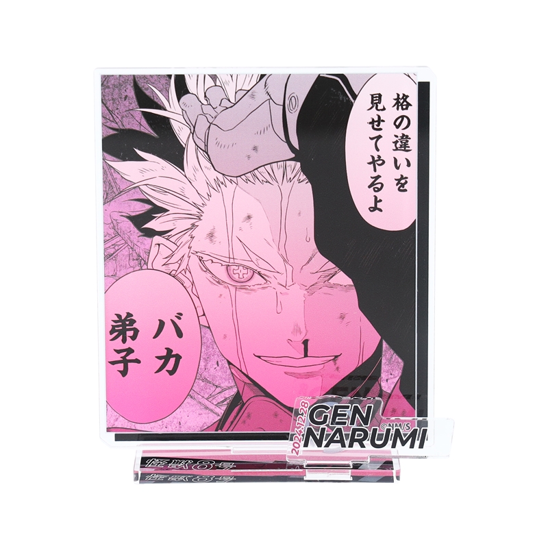 怪獣8号』バースデイ名場面ジオラマフィギュア 鳴海弦 BD4: 装飾品