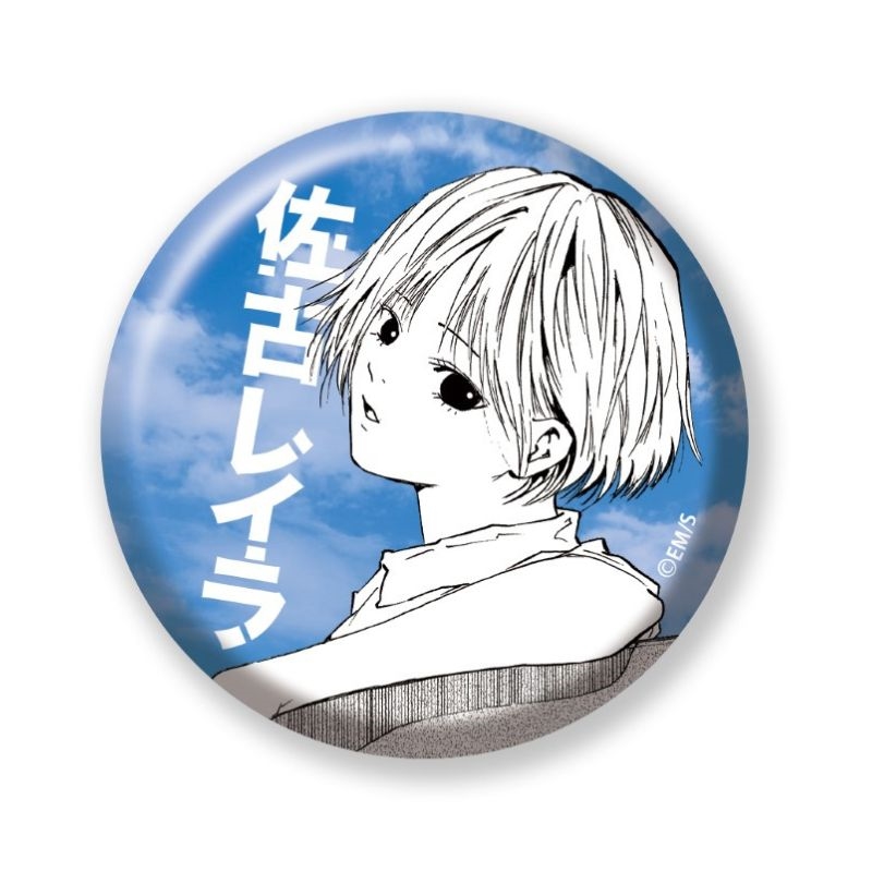 完全受注生産「少年ジャンプ＋」オールスター缶バッジ 『忘却