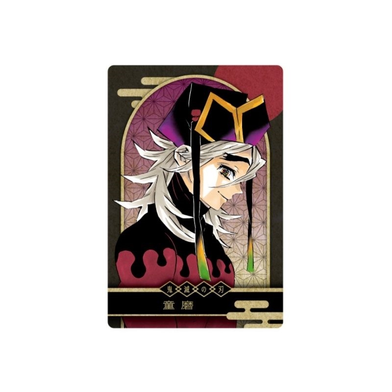 鬼滅の刃』KIRA☆PICARD［キラピカード］ 第1弾 童磨