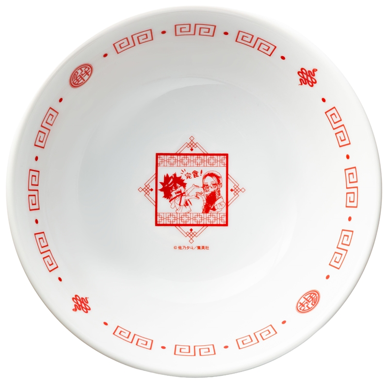 極楽街』ラーメンどんぶり BF1: 食器類|集英社ジャンプ