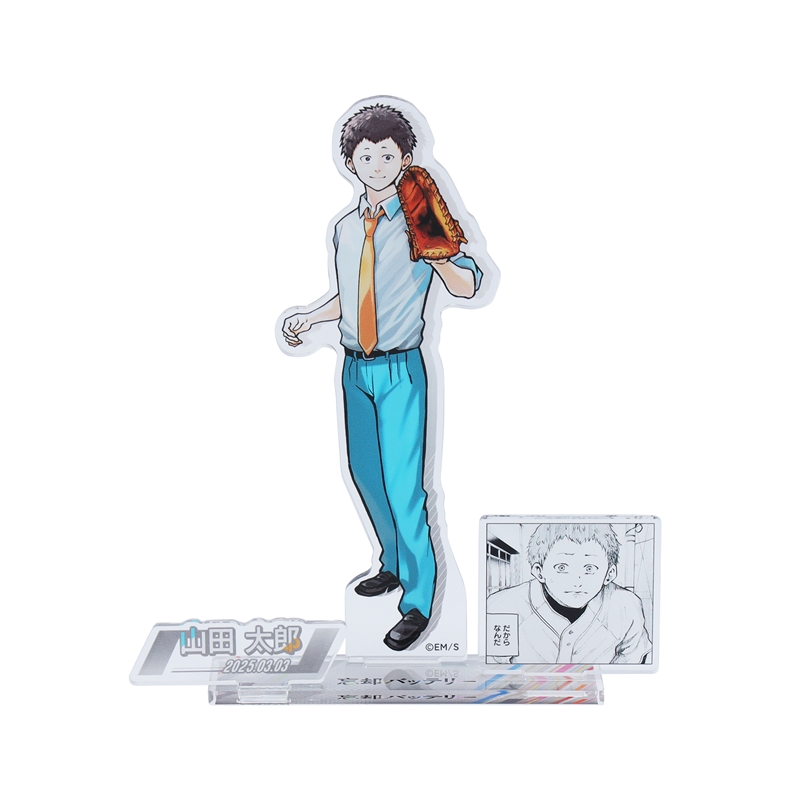 忘却バッテリー』バースデイ名場面ジオラマフィギュア 山田太郎 BE1