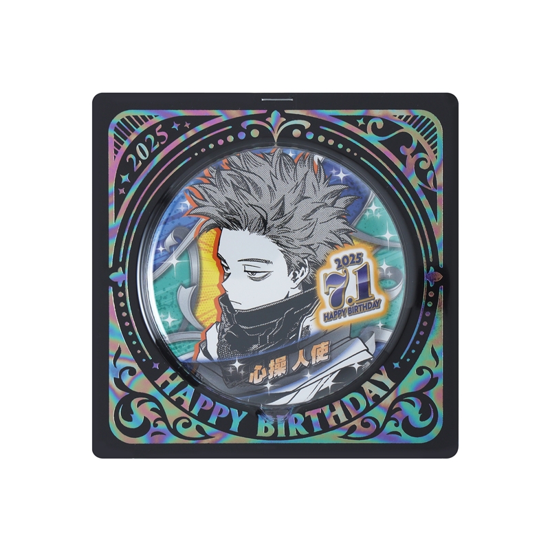 僕のヒーローアカデミア』バースデイ缶バッジ 心操人使 BE3