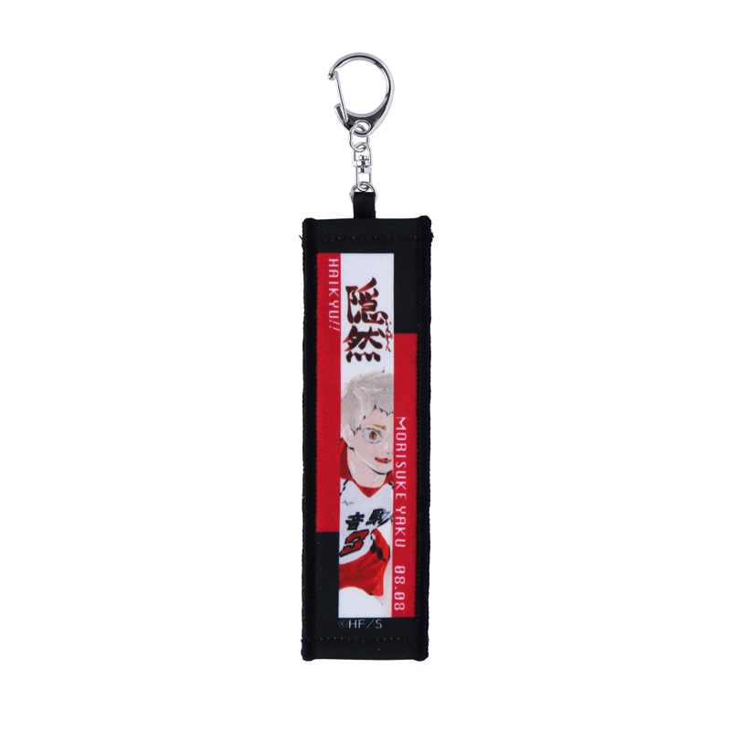 ハイキュー！！』タオルストラップキーホルダー 夜久衛輔 BE3