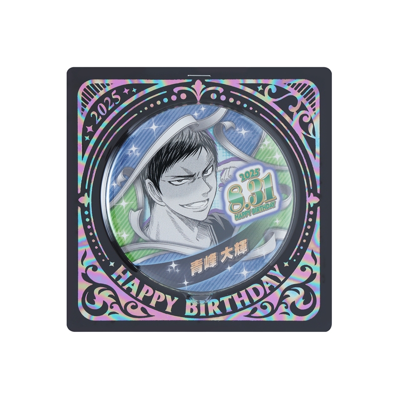 黒子のバスケ』バースデイ缶バッジ 青峰大輝 BE3: アクセサリー類