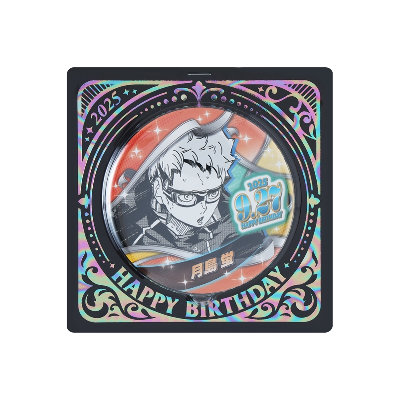 ハイキュー！！』バースデイ缶バッジ 月島蛍 BE3: アクセサリー類