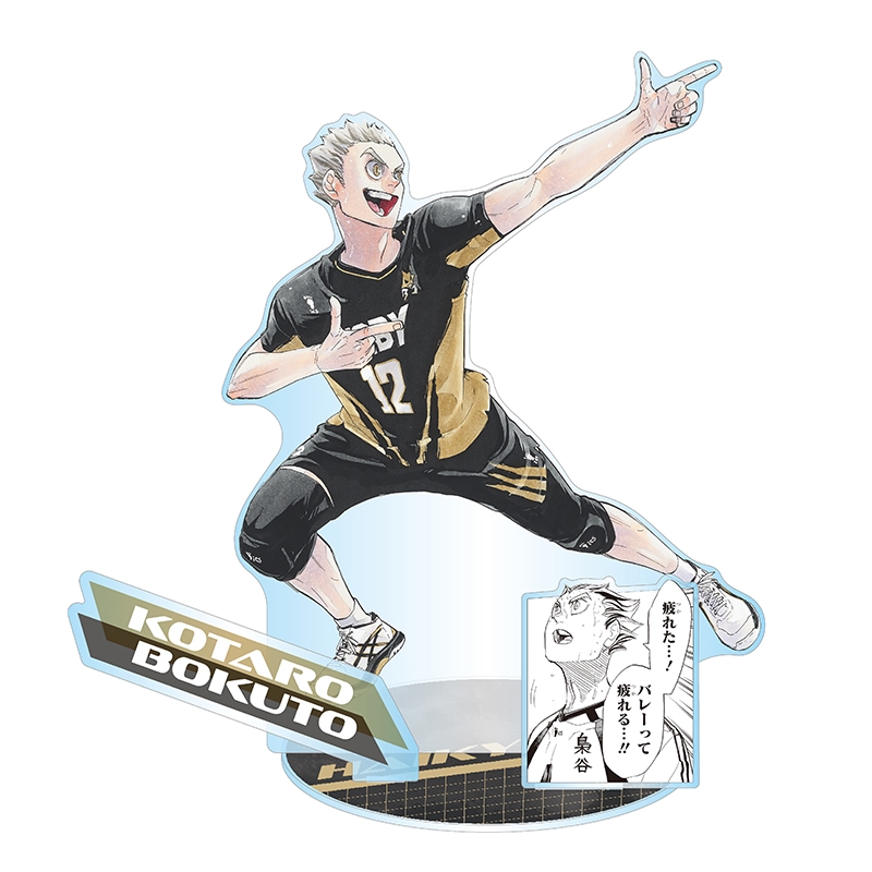 ハイキュー！！』アクリルGIGAフィギュア 木兎光太郎 BE3: 装飾