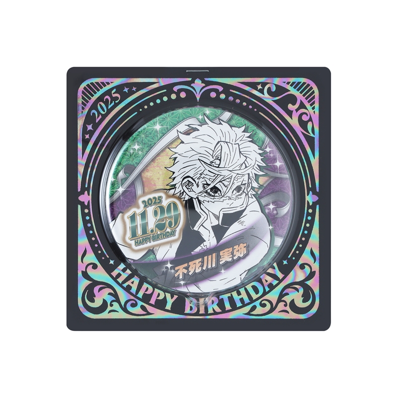 鬼滅の刃』バースデイ缶バッジ 不死川実弥 BE4: アクセサリー類