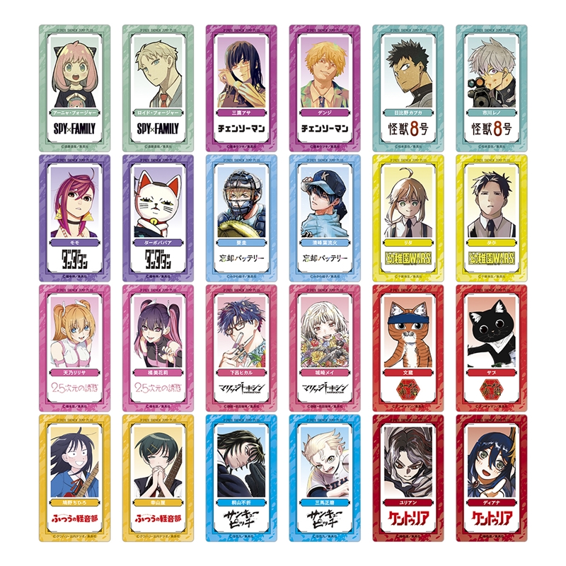 少年ジャンプ＋」クリアSLIMカードコレクション 2枚セット 第1弾