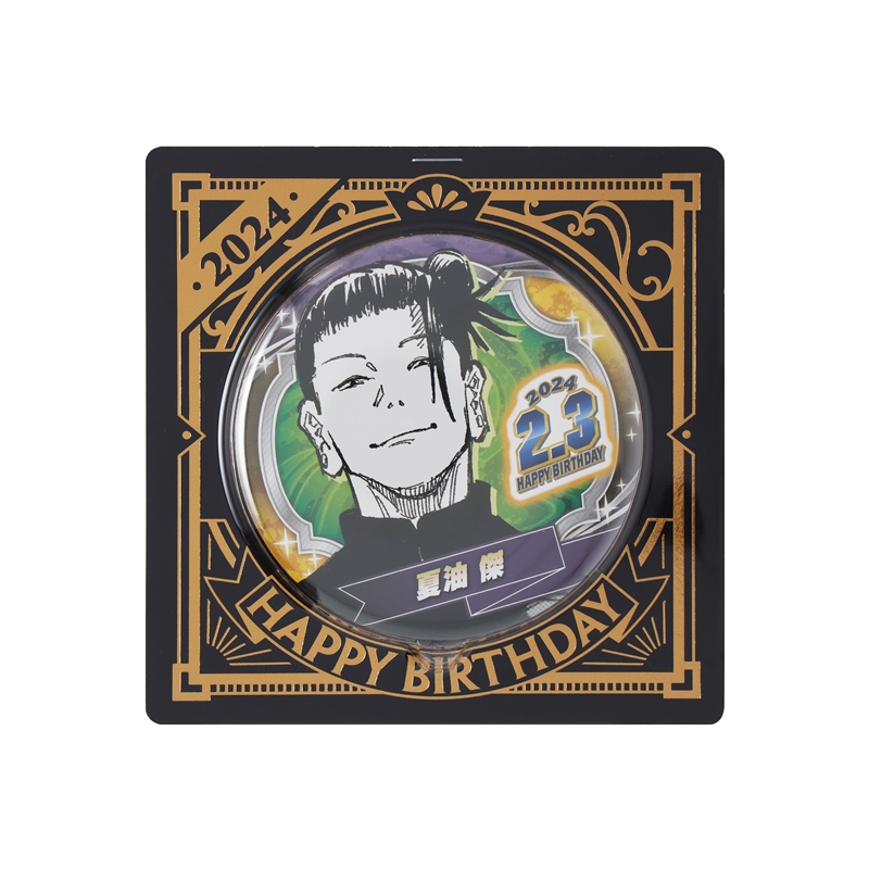2024年2月発売『呪術廻戦』夏油傑バースデイ商品: |集英社ジャンプ