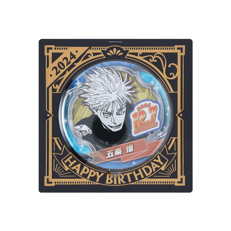 2024年12月発売『呪術廻戦』五条悟 バースデイ商品: |集英社ジャンプ
