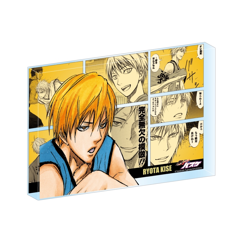 2026年6月発売 『黒子のバスケ』黄瀬涼太バースデイ商品: |集英社