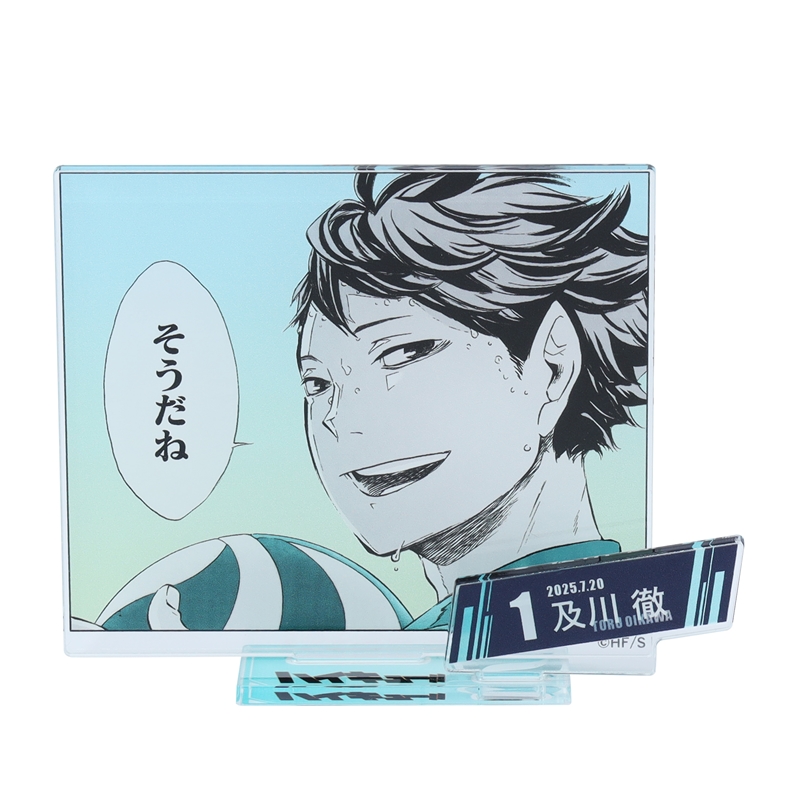 ジャンフェス ジャンプフェスタ BIG オーロラブロッキー 及川 徹 及川