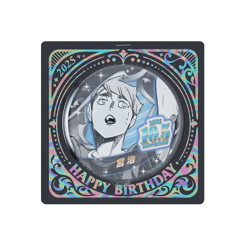 2025年10月発売『ハイキュー!!』宮治 バースデイ商品: |集英社ジャンプ