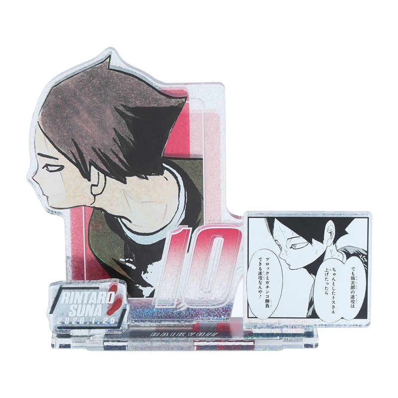 商品検索ハイキュー!!|集英社ジャンプキャラクターズストア